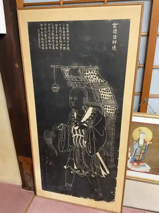 龍福寺(普照庵 龍福寺)(愛知県)