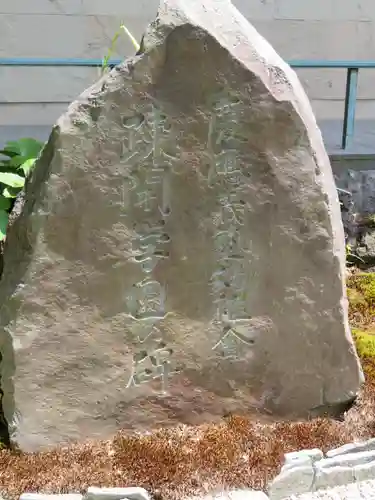 修禅寺のその他建物