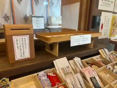 栗山天満宮の{uncategorized: "未分類", other: "その他", undefined: "問題あり", building: "その他建物", grave: "お墓", sacred_gate: "鳥居", guardian: "狛犬", statue: "像", buddha: "仏像", history: "歴史", nature: "自然", garden: "庭園", animal: "動物", pagoda: "塔", temizu: "手水舎", mountain_gate: "山門・神門", sanctuary: "本殿・本堂", subordinate: "末社・摂社", art: "芸術", scenery: "景色", jizo: "地蔵", ema: "絵馬", goshuin: "御朱印", omikuji: "おみくじ", items: "授与品その他", amulet: "お守り", goshuincho: "御朱印帳", eats: "食事", festival: "お祭り", votive_dance: "神楽", shichigosan: "七五三参", wedding: "結婚式", experience: "体験その他", initially: "初詣", around: "周辺", anti_infection: "感染症対策"}