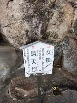 千光寺(広島県)