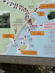 大綿津見神社(新潟県)