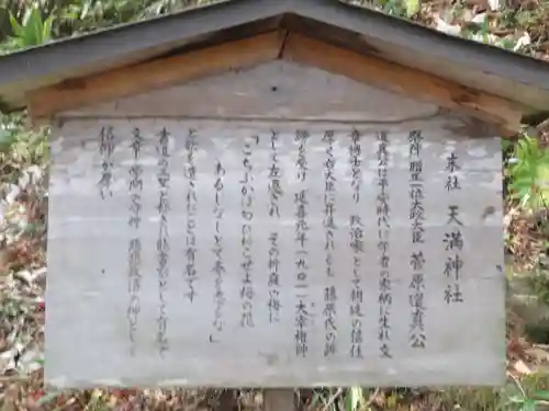 日枝神社の歴史