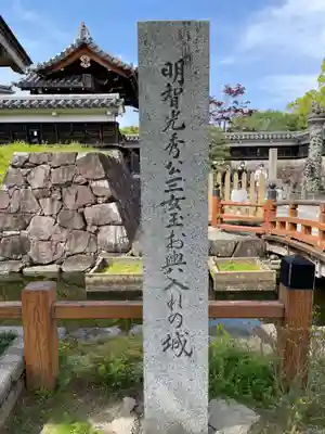 勝龍寺のその他建物