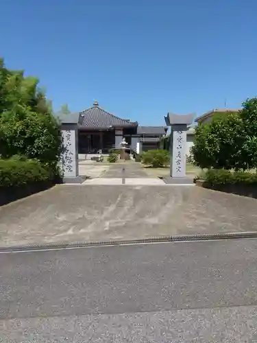 弘福院(千葉県)