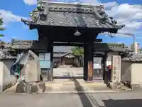 寳蔵寺(三重県)