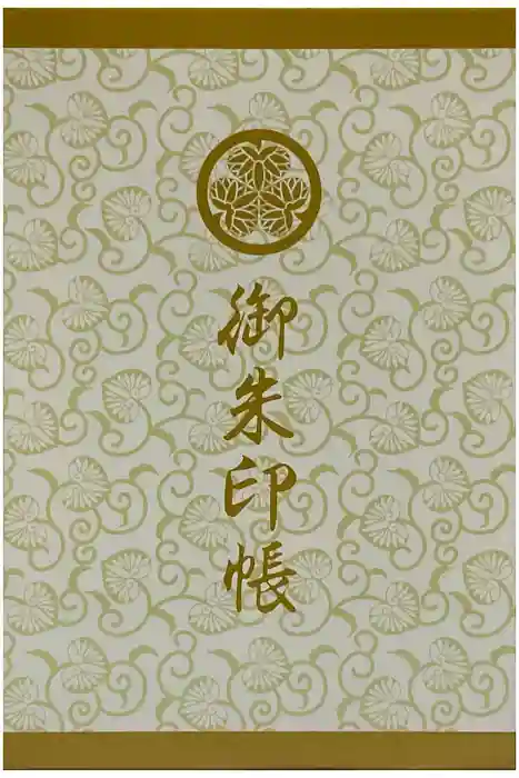 東照宮の御朱印帳