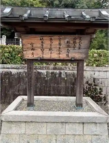 天武天皇・持統天皇陵（檜隈大内陵）(奈良県)