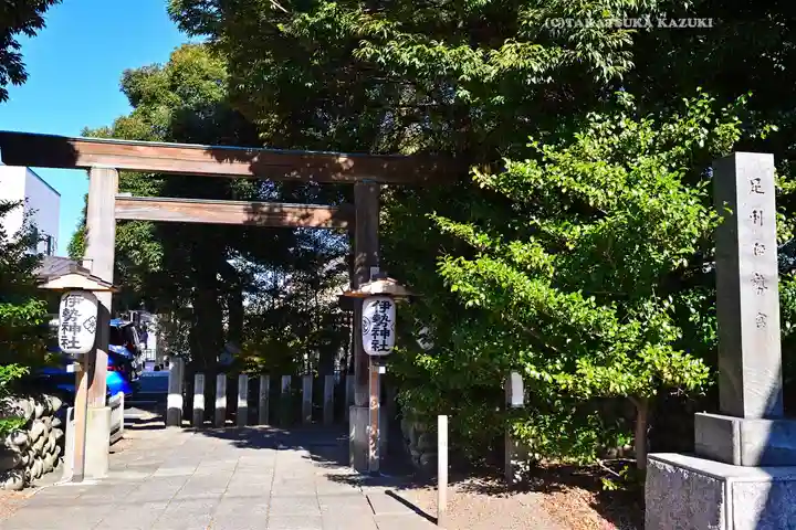 伊勢神社(栃木県)
