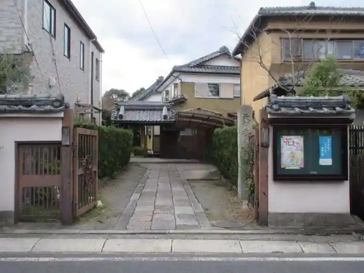 法伝寺(滋賀県)