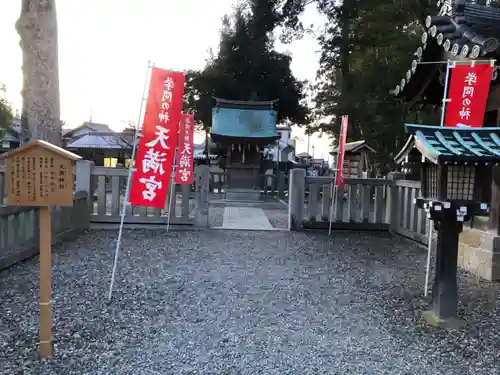 多賀大社の末社・摂社