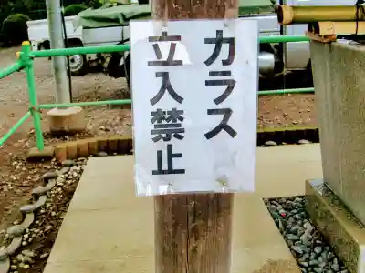 七郷神社のその他建物