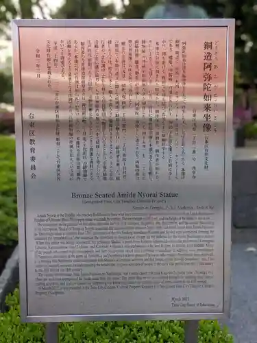 浅草寺(東京都)