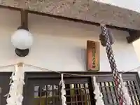 吉岡稲荷社の本殿・本堂