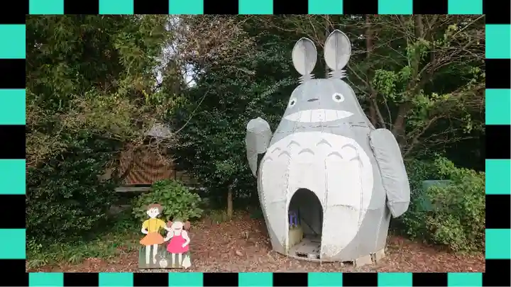 下野 星宮神社(栃木県)