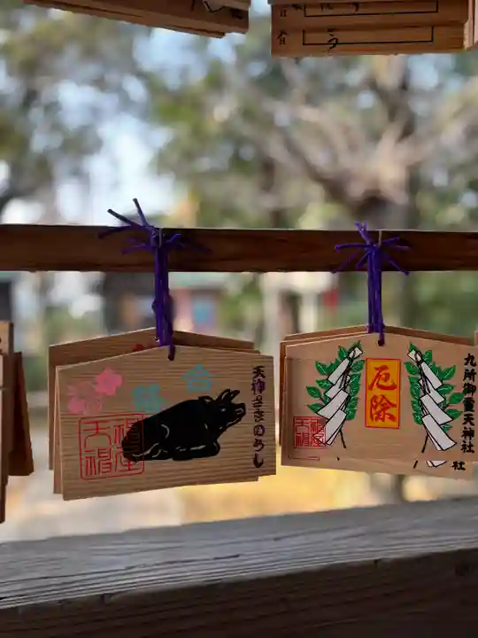 九所御霊天神社(兵庫県)