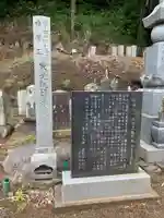 東漸寺(千葉県)