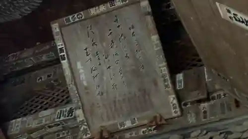 清水寺(千葉県)