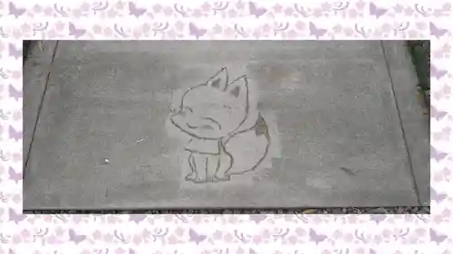 於菊稲荷神社(群馬県)