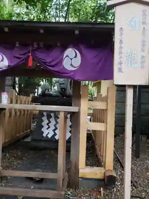 田無神社の末社・摂社