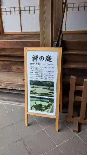 宝徳寺(群馬県)