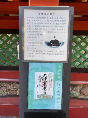 久能山東照宮のその他建物