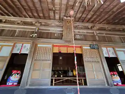 土津神社|こどもと出世の神さまの本殿・本堂