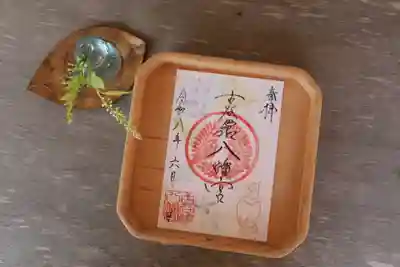 古谷館八幡神社(宮城県)