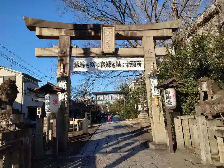 安井金比羅宮の鳥居