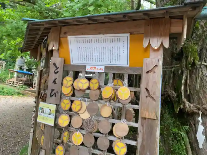 伊那下神社の絵馬