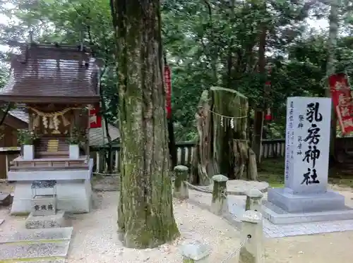 吉備津神社の末社