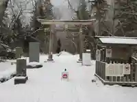 戸隠神社奥社の鳥居