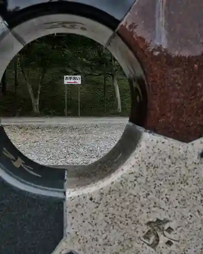 金乗院(那須波切不動尊) (栃木県)