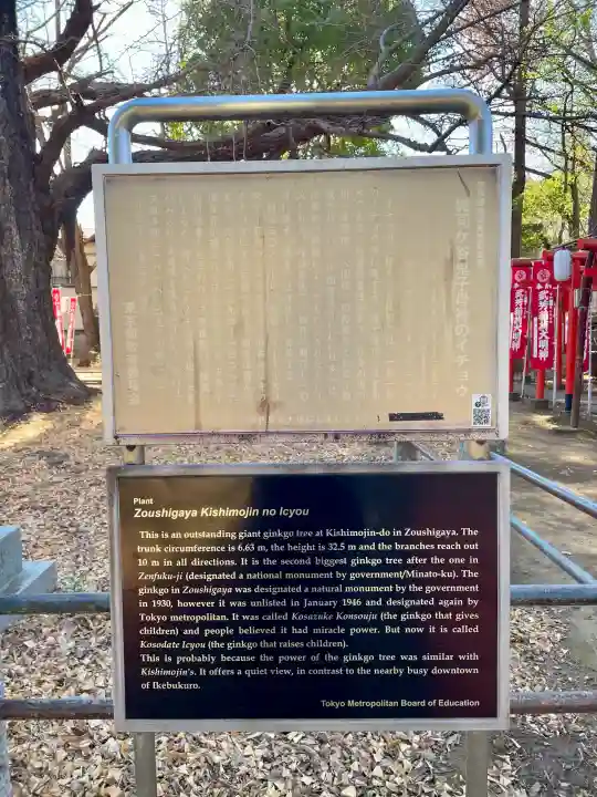 武芳稲荷神社の{uncategorized: "未分類", other: "その他", undefined: "問題あり", building: "その他建物", grave: "お墓", sacred_gate: "鳥居", guardian: "狛犬", statue: "像", buddha: "仏像", history: "歴史", nature: "自然", garden: "庭園", animal: "動物", pagoda: "塔", temizu: "手水舎", mountain_gate: "山門・神門", sanctuary: "本殿・本堂", subordinate: "末社・摂社", art: "芸術", scenery: "景色", jizo: "地蔵", ema: "絵馬", goshuin: "御朱印", omikuji: "おみくじ", items: "授与品その他", amulet: "お守り", goshuincho: "御朱印帳", eats: "食事", festival: "お祭り", votive_dance: "神楽", shichigosan: "七五三参", wedding: "結婚式", experience: "体験その他", initially: "初詣", around: "周辺", anti_infection: "感染症対策"}