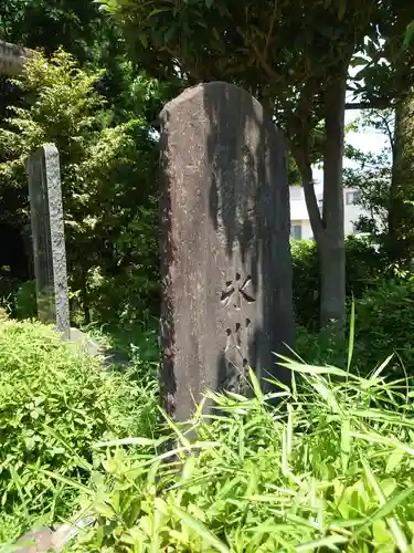 長宮氷川神社のその他建物