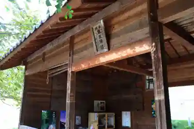 大六天麻王神社のその他建物