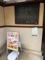 龍岸寺(京都府)