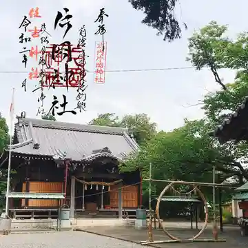 片岡神社の本殿・本堂