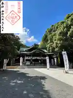 大宮八幡宮(東京都)
