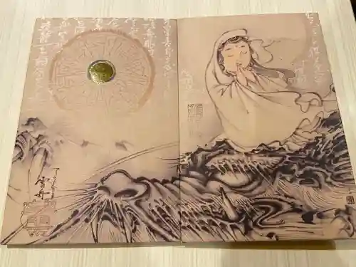 千光寺(広島県)