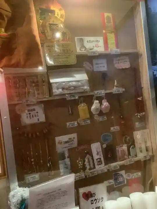 チベット仏教寺院強巴林(チャンバリン)のお守り