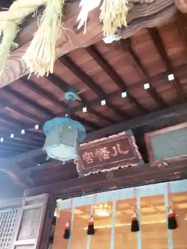 代々木八幡宮の本殿・本堂