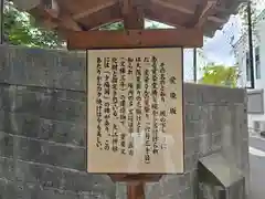 泰聖寺(大阪府)