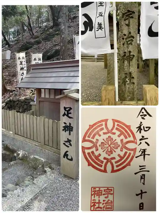 宇治神社(三重県)