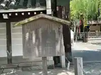 頂法寺(六角堂)の{uncategorized: "未分類", other: "その他", undefined: "問題あり", building: "その他建物", grave: "お墓", sacred_gate: "鳥居", guardian: "狛犬", statue: "像", buddha: "仏像", history: "歴史", nature: "自然", garden: "庭園", animal: "動物", pagoda: "塔", temizu: "手水舎", mountain_gate: "山門・神門", sanctuary: "本殿・本堂", subordinate: "末社・摂社", art: "芸術", scenery: "景色", jizo: "地蔵", ema: "絵馬", goshuin: "御朱印", omikuji: "おみくじ", items: "授与品その他", amulet: "お守り", goshuincho: "御朱印帳", eats: "食事", festival: "お祭り", votive_dance: "神楽", shichigosan: "七五三参", wedding: "結婚式", experience: "体験その他", initially: "初詣", around: "周辺", anti_infection: "感染症対策"}