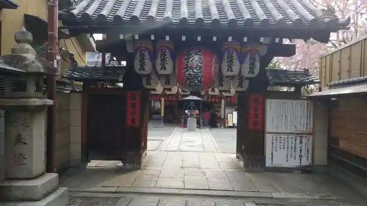 石像寺(釘抜地蔵)の山門・神門