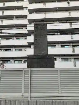 久成寺のその他建物