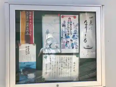 萬徳寺のその他建物