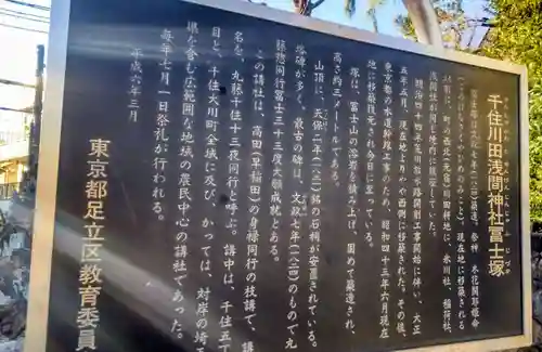 大川町氷川神社(東京都)