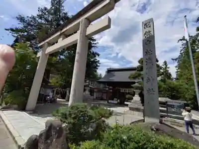 甲斐國一宮 浅間神社(山梨県)