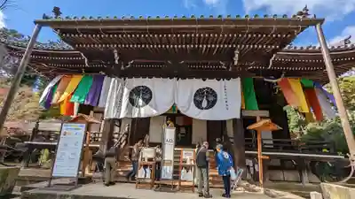 光明寺（粟生光明寺）(京都府)